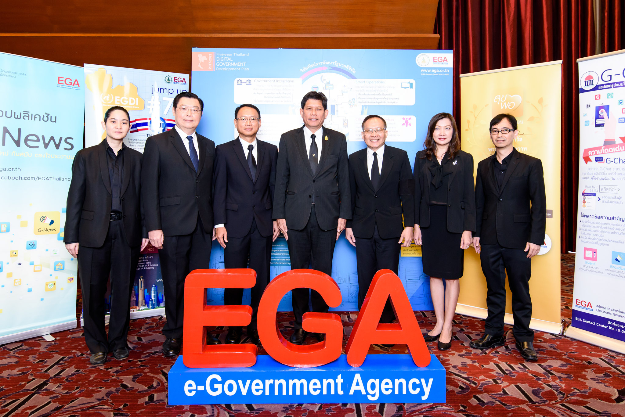 สรอ. จับมือ Bolliger เปิดรับฟังความเห็นร่างแผนพัฒนารัฐบาลดิจิทัล 5 ปี