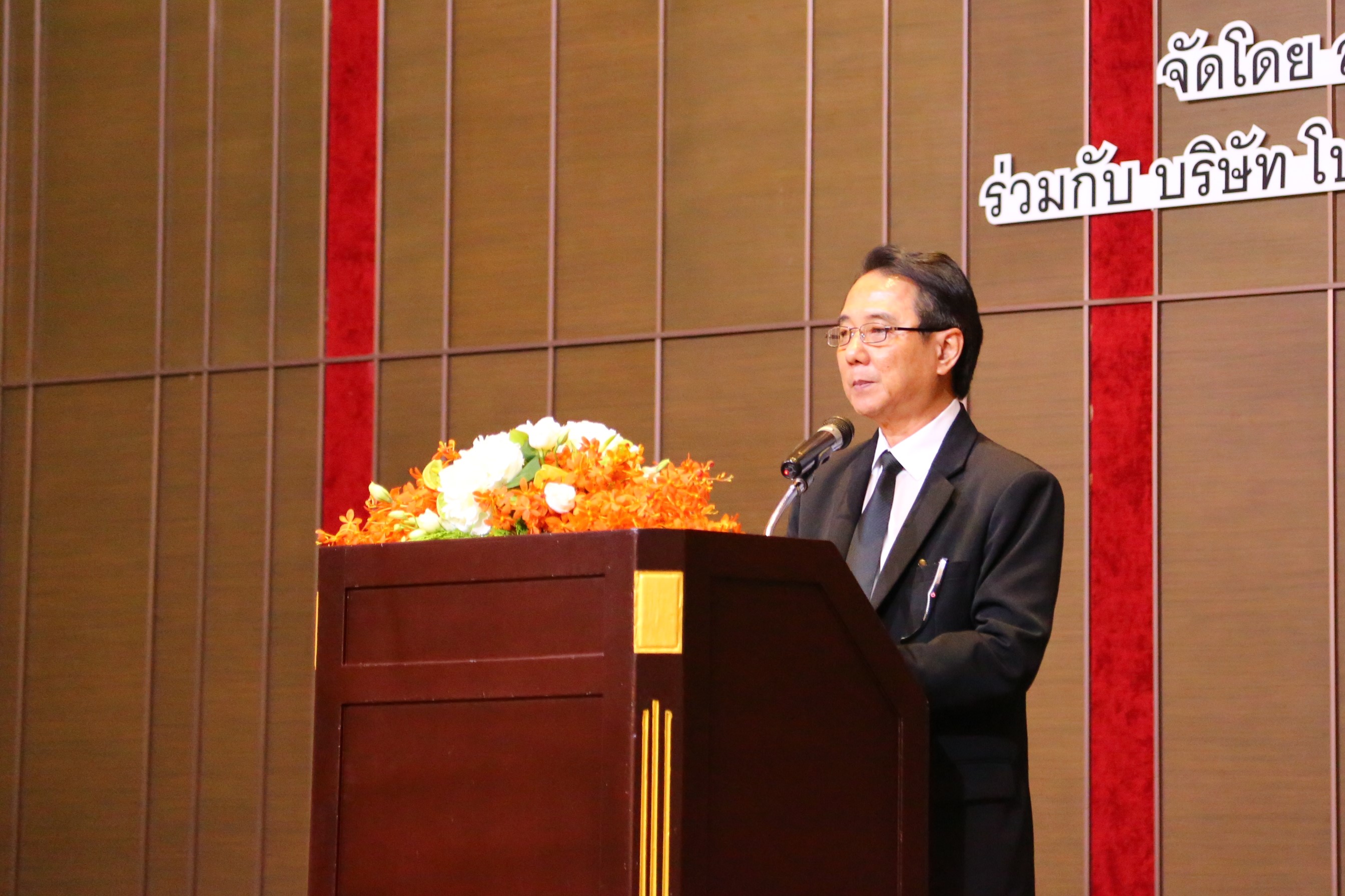 อุตสาหกรรมบริการ: กลไกสนับสนุนอุตสาหกรรมการผลิตเพื่ออนาคต